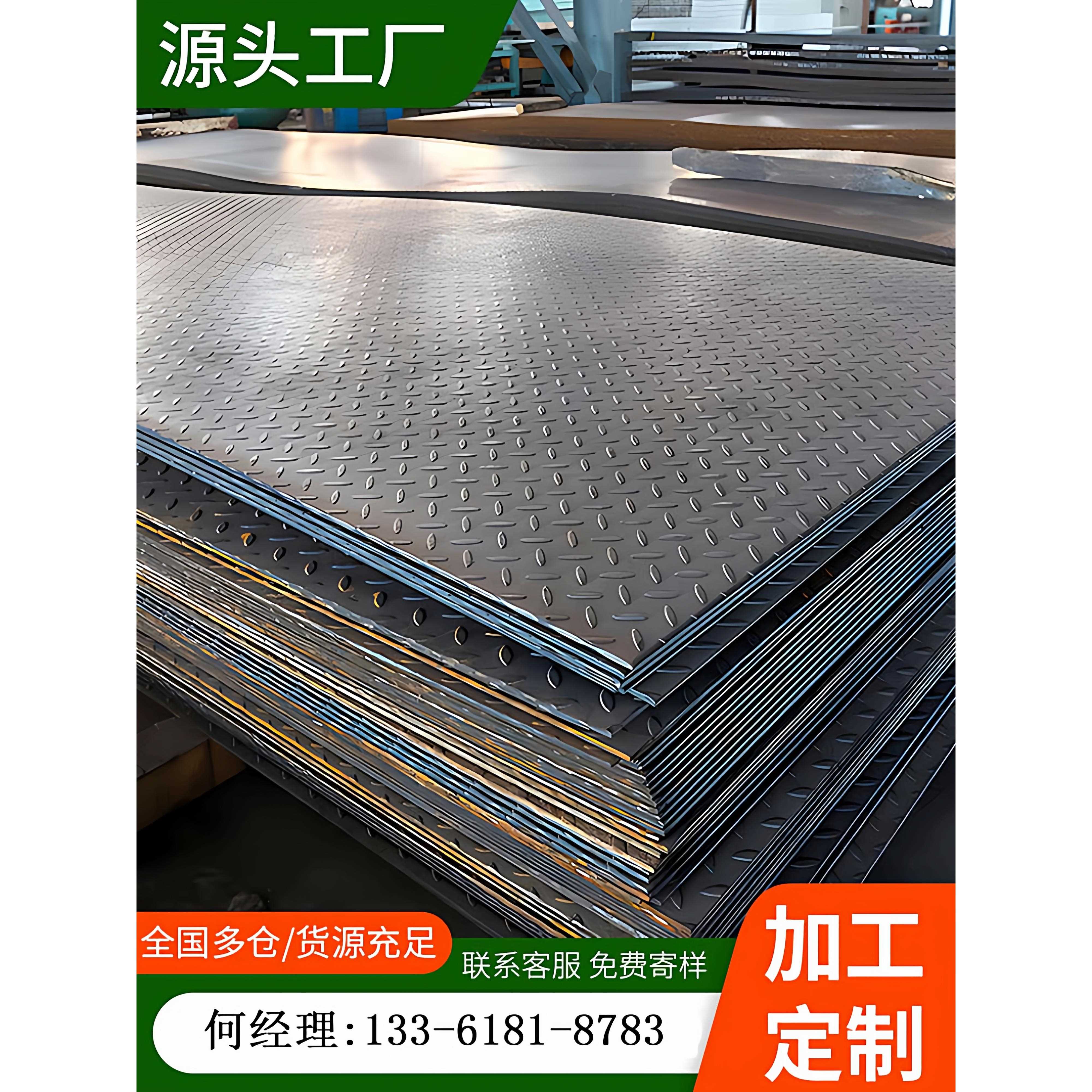 【镀锌花纹铁板平板】3mm4mm5mm6mm钢盖板踏步镀锌防滑板压花钢板