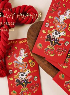 Danny画画原创2026新年红包压岁钱千元百元利是封