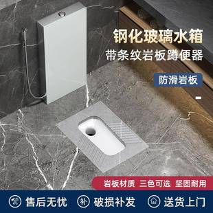MEIYE新款 冲水箱整套 防滑条纹岩板蹲便器套装 家用蹲厕蹲坑落地式