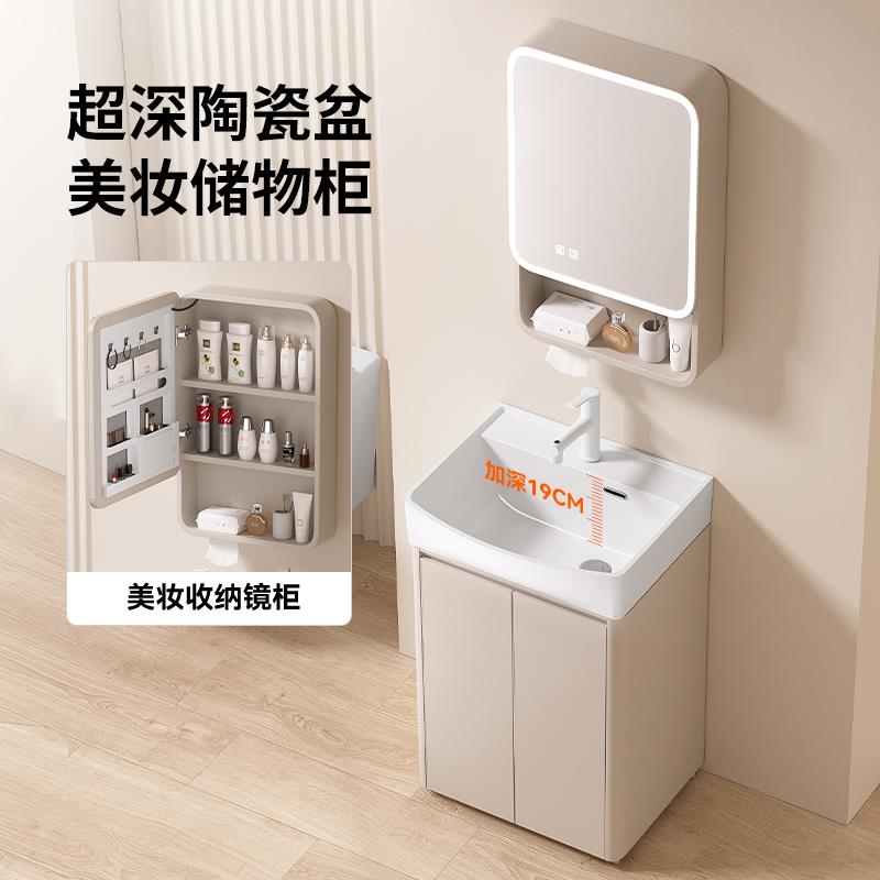 小户型防水蜂窝铝落地浴室柜组合陶瓷一体加深洗手盆洗脸池洗漱台
