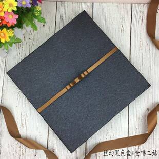 定制高档黑色精致礼品盒A4书本画册相册礼物盒生日盒印logo正方形