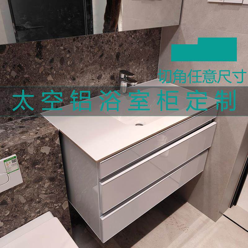 太空铝蜂窝铝尺寸定做浴室柜组合不规则切角盆75/85/95镜柜体定制