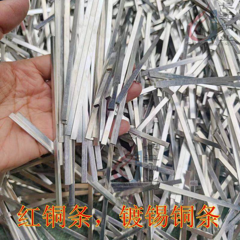 镀锡紫铜片 smt贴片散热铜条 pcb导电铜棒 2*3mm 2*4mm导流铜条