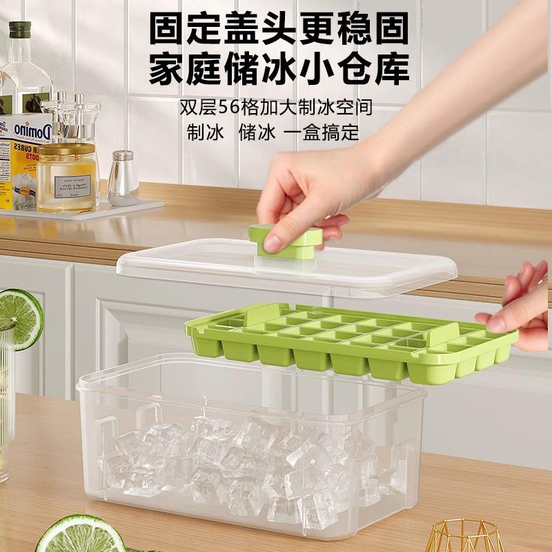 冰箱全自动制冰盒冰格食品级制冰盒冰箱冻冰块家用自制储冰储存盒