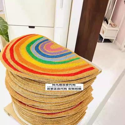 宜家皮勒马克客厅门垫彩虹门垫家用进门地垫半圆彩色地毯国内代购