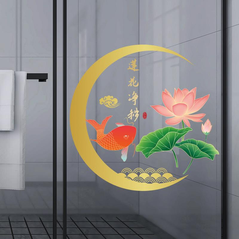 厨房荷花鲤鱼图卫生间莲花净秽厕所玻璃门装饰画静电贴纸锦鲤贴画图片