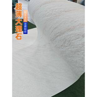 天然超薄石材透光石彷奢石软瓷大理石室内背景墙装饰薄片门头墙板