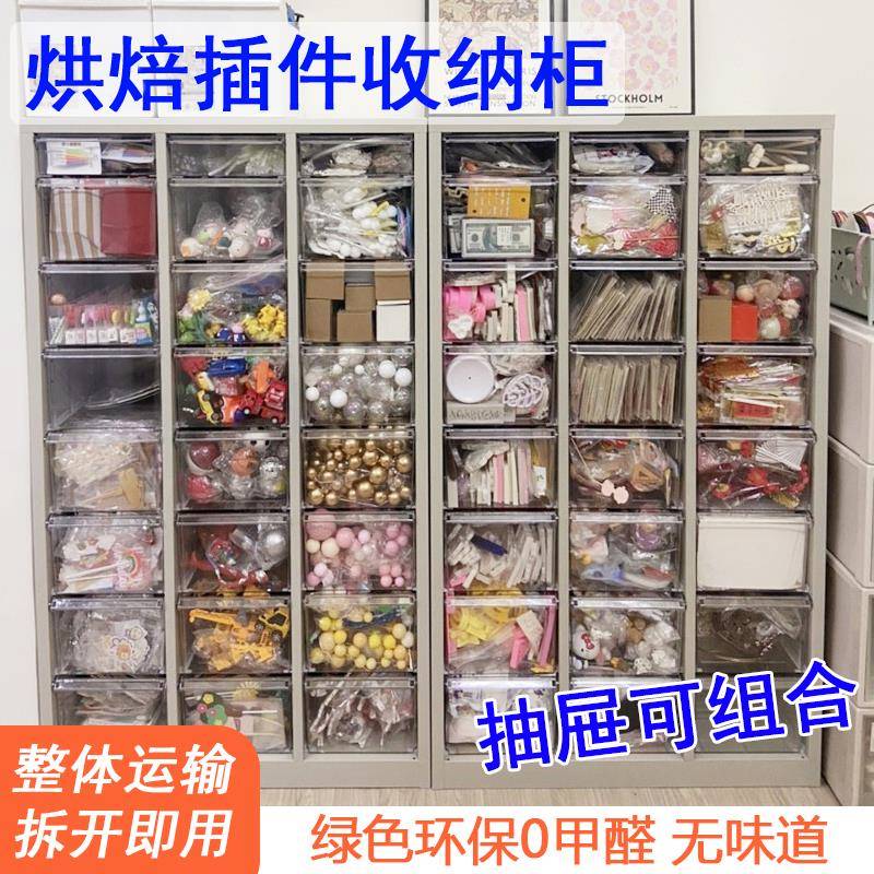 烘焙店收纳柜蛋糕饰品插件柜装饰摆件储物柜巧克力硅胶模具配件柜
