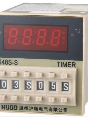【沪瓯电气】JS48S-S(DH48S-S) 双循环时间继电器