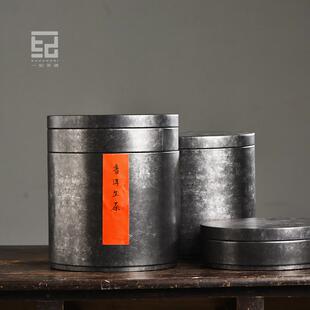 家用普洱茶叶罐茶饼防潮收纳盒多层储存罐铁罐铁盒大号马口铁茶罐