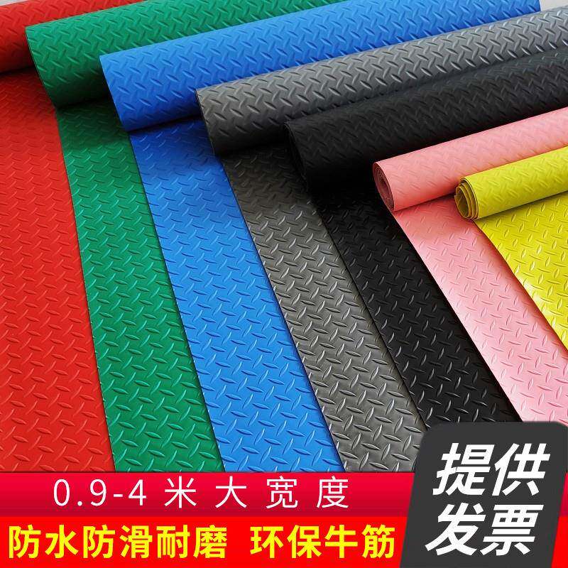 牛筋塑料地垫车间大面积满铺PVC防滑垫厨房过道室外防水地板贴皮