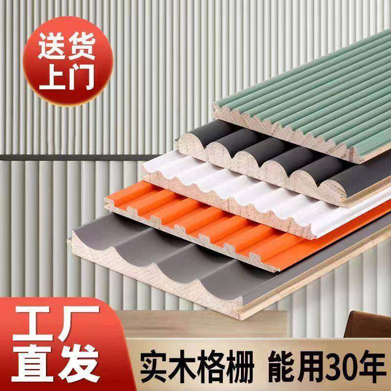 网红实木格栅板背景墙半圆波浪格栅板木饰面护墙板格栅背景墙装饰