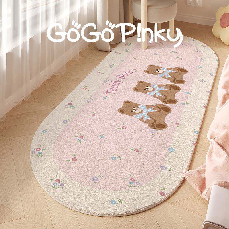 韩系可爱卡通泰迪熊床边毯卧室房间隔凉毛绒脚垫子客厅沙发茶几毯