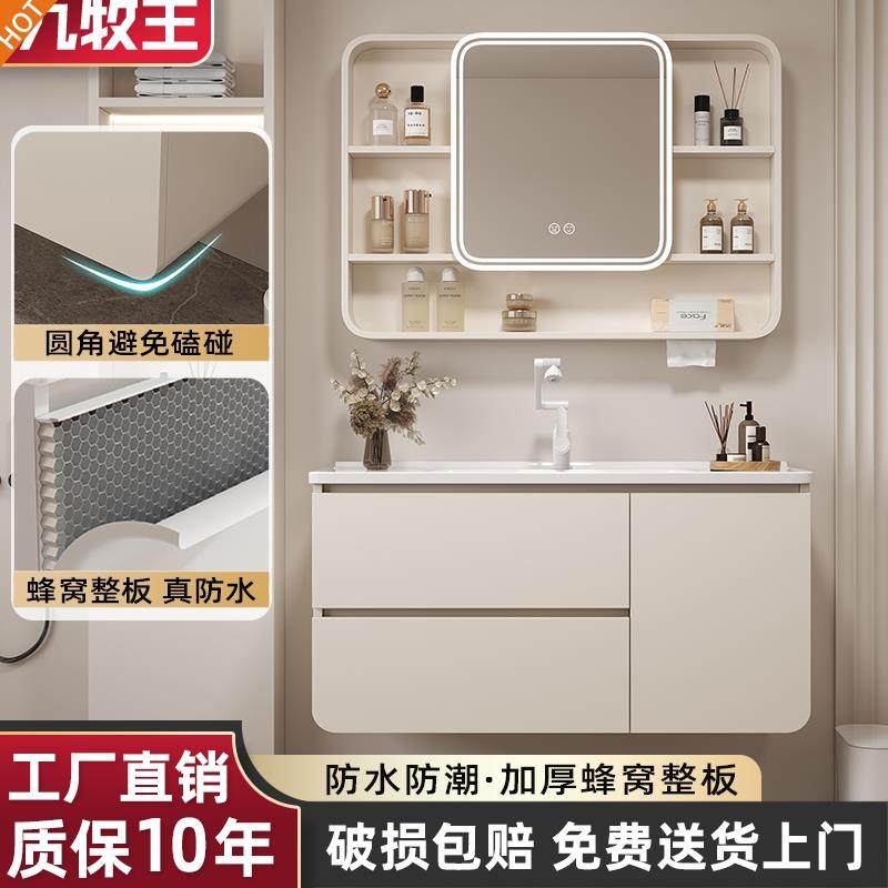 蜂窝铝浴室柜一体陶瓷盆圆角铝合金卫生间全铝洗脸盆柜组合洗漱台