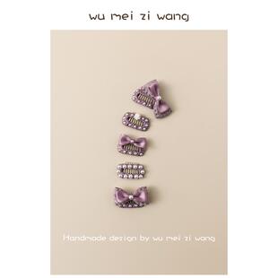 约克夏宠物蝴蝶结发夹狗狗专用珍珠bb夹发卡小狗头饰马尔济斯发饰