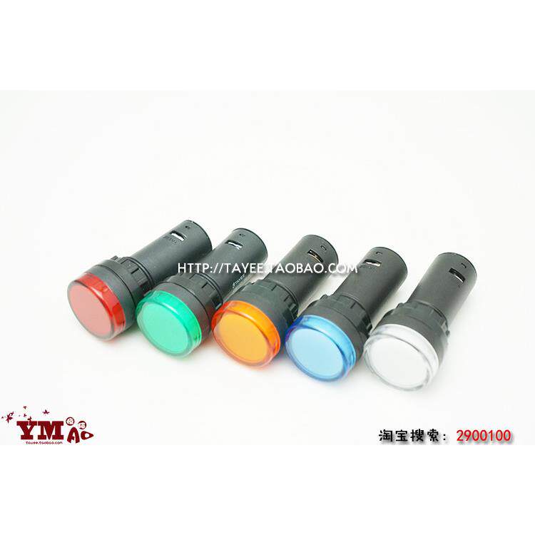tayee上海天逸LED指示灯24v 220v 12v 6v信号灯AD17-22电源灯22mm