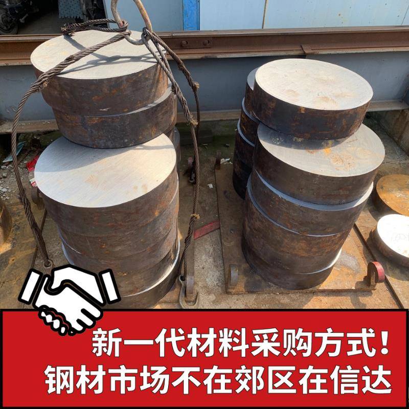 20号钢圆棒 20#圆钢低碳钢棒光圆 20号圆钢 20钢切割零卖信达特钢