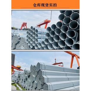 华岐镀锌管圆管友发热镀锌钢管DN100铁管焊接钢管空心管镀锌方管