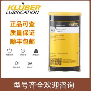 LR44 LF44 LI44 21低温轴承润滑脂1KG 克鲁勃LE44