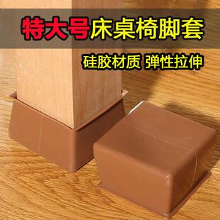 硅胶椅子脚套特大号桌椅防滑保护脚垫加厚静音耐磨凳子桌脚保护套