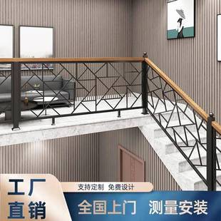 饰室内飘窗 简约现代铁艺楼梯扶手阳台护栏家用围栏别墅栏杆阁楼装