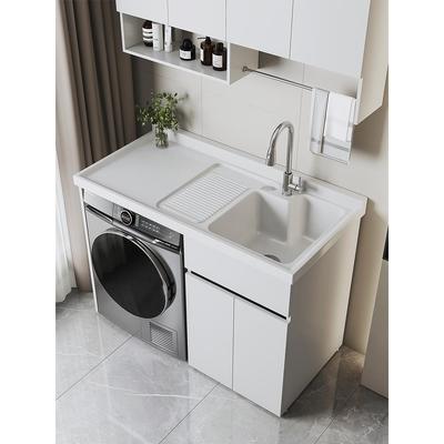 蜂窝铝洗衣机柜一体阳台组合洗衣洗手台盆带搓板洗衣柜伴侣定制