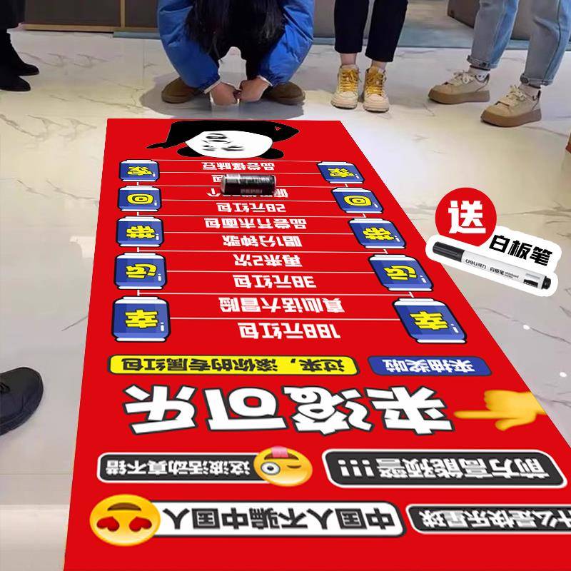 滚滚乐游戏道具抽奖双十一开业活动生日场景布置氛围海报地贴手写