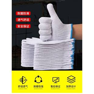手套棉线棉纱布劳保耐磨工地汽车修理汽车手套免费机器修理及搬运