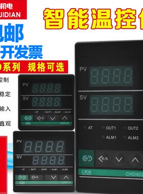全新CKR CHD402 102 702 902FK02智能型温控表 继电器 SSR输出