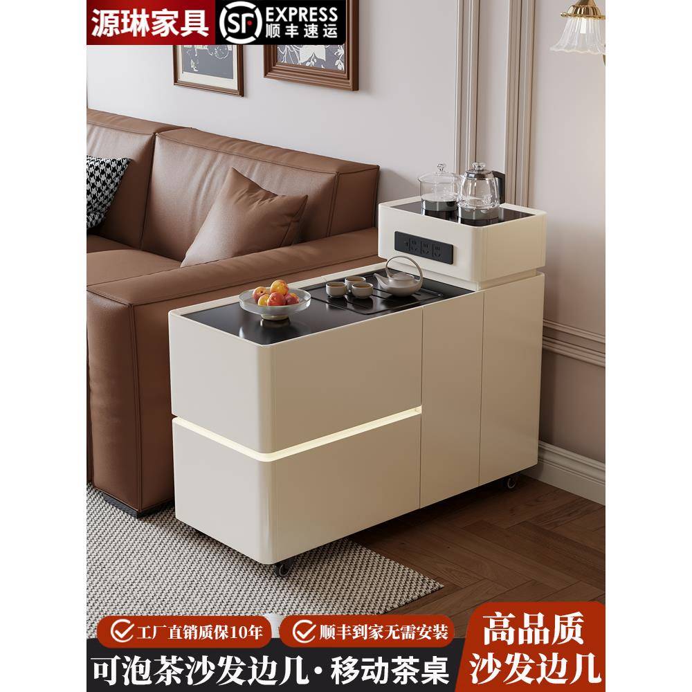 沙发边柜茶几客厅可移动边几茶水柜现代简约轻奢高级感阳台茶桌