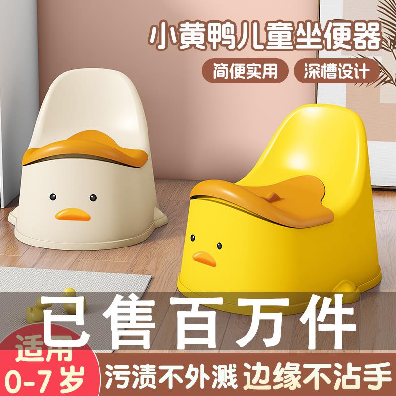 带靠背儿童坐便器幼稚园便盆宝宝尿盆家用婴幼儿座便器儿童小马桶