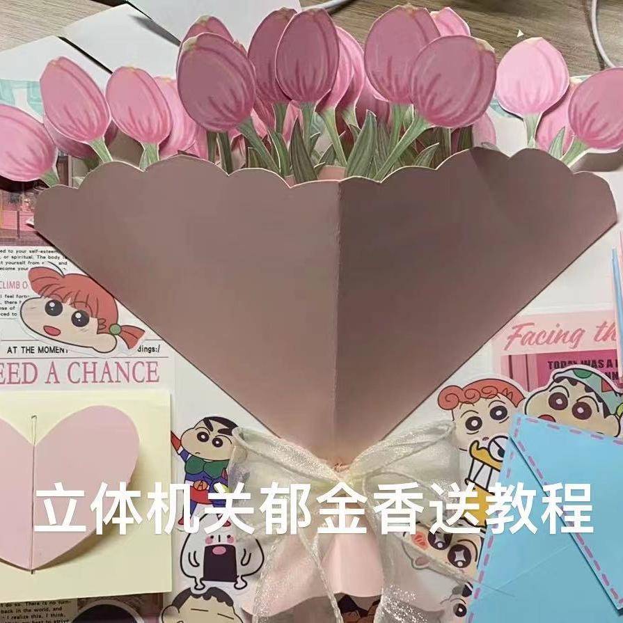 立体书diy自制材料包机关半成品全套手工情侣生日礼物相册手账
