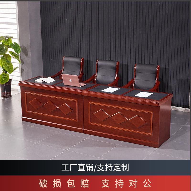 领导开会演讲台贴木皮主席台会议桌培训桌长条桌主席桌老板开会桌