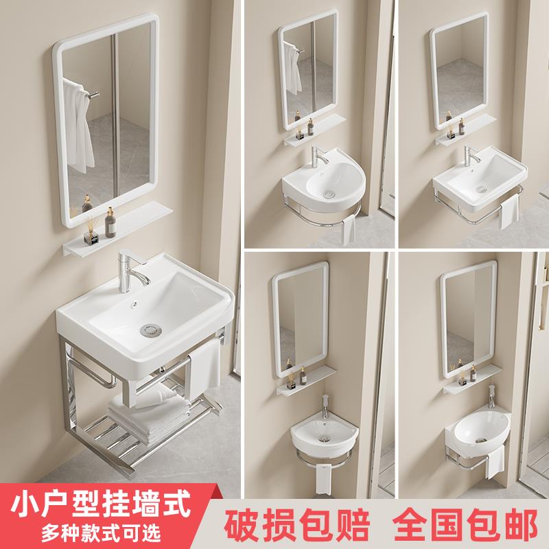 简易陶瓷洗手盆小户型迷你小型挂墙式单水槽小尺寸洗脸盆化妆室水