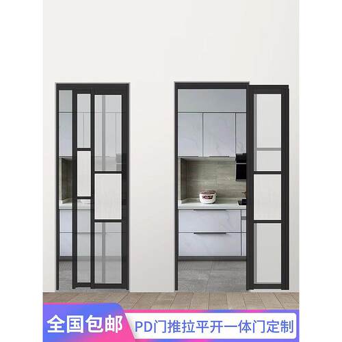 卫生间门窄边框PD门折叠推拉平开门厕所门厨房门平移门PT门阳台门