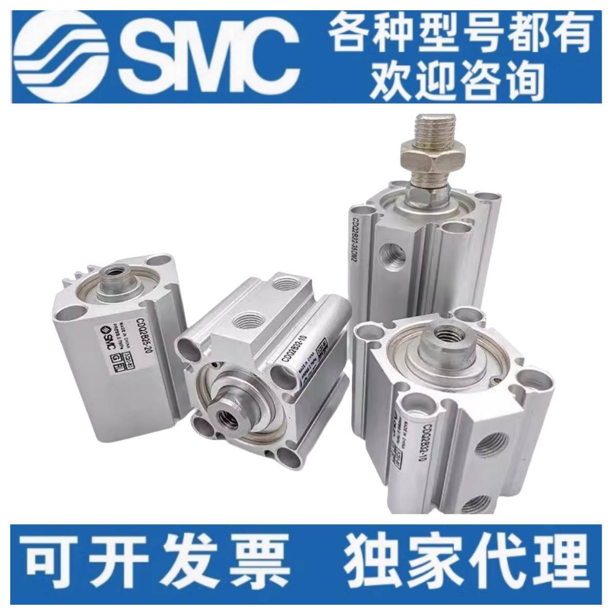 SMC薄型气缸CDQ2B/CQ2B/25/32/40/50/63-20/25/40/50/100/DMZ/DZ