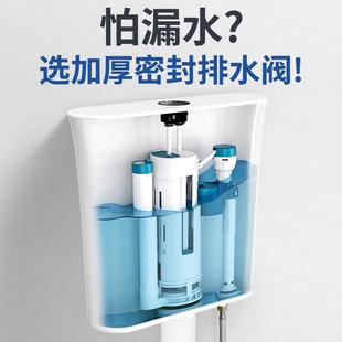 进水排水阀 蹲便器蹲坑厕所冲水箱配件卫生间马桶通用抽水器壁挂式