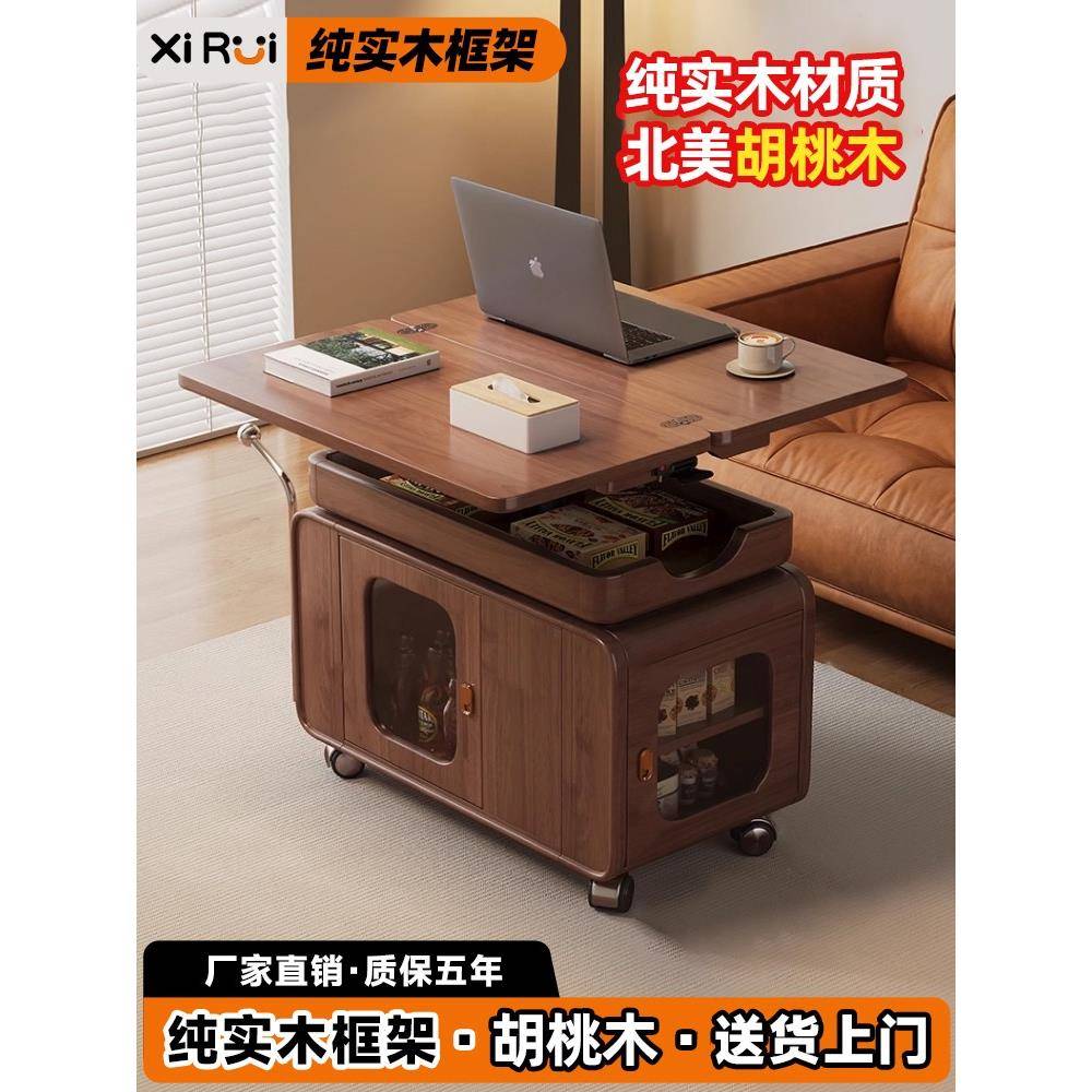 全实木可移动沙发边几茶几升降折叠多功能阳台茶桌小户型小推车
