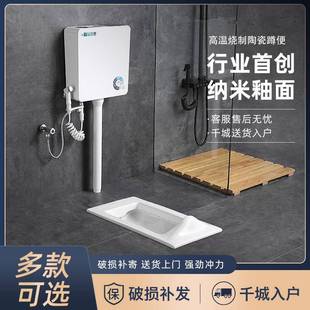 蹲便器蹲坑脚踏感应水箱家用带挡板陶瓷带存水弯套装 禾斗革力