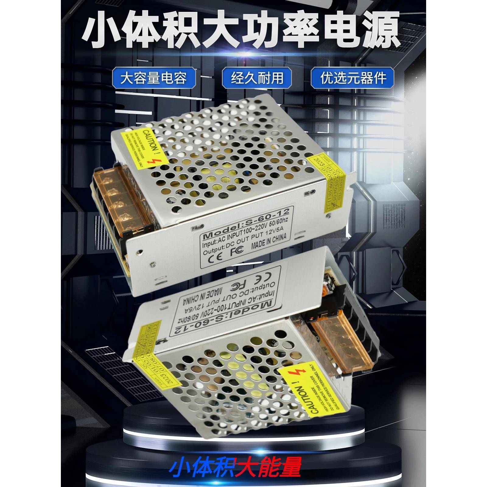 220V到5V12V24V36V48V直流开关电源3A5A10A20A30A监控变压器Led灯