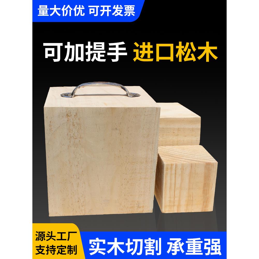 垫木块枕木方加厚实木硬木方设备矿山家用承重腿异形定制