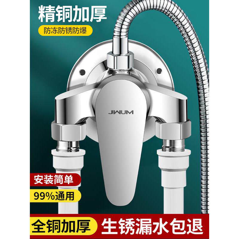 全铜明装冷热混水阀淋浴水龙头太阳能混合阀热水器开关花洒套装