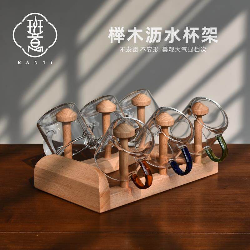 功夫茶杯收纳架架子晾杯架茶具沥水置物架实木竹制茶道配件茶杯架