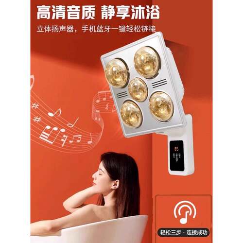 壁挂式灯暖浴霸取暖器照明挂墙式卫生间浴室洗澡暖光灯挂壁免打孔