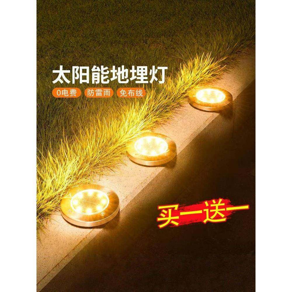 太阳能灯户外地埋灯家用庭院灯室外防水花园布置装饰地插草坪路灯
