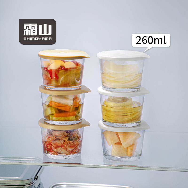 霜山玻璃储物罐冰箱防串味水果泡菜冷藏罐密封防潮香料坚果盒子