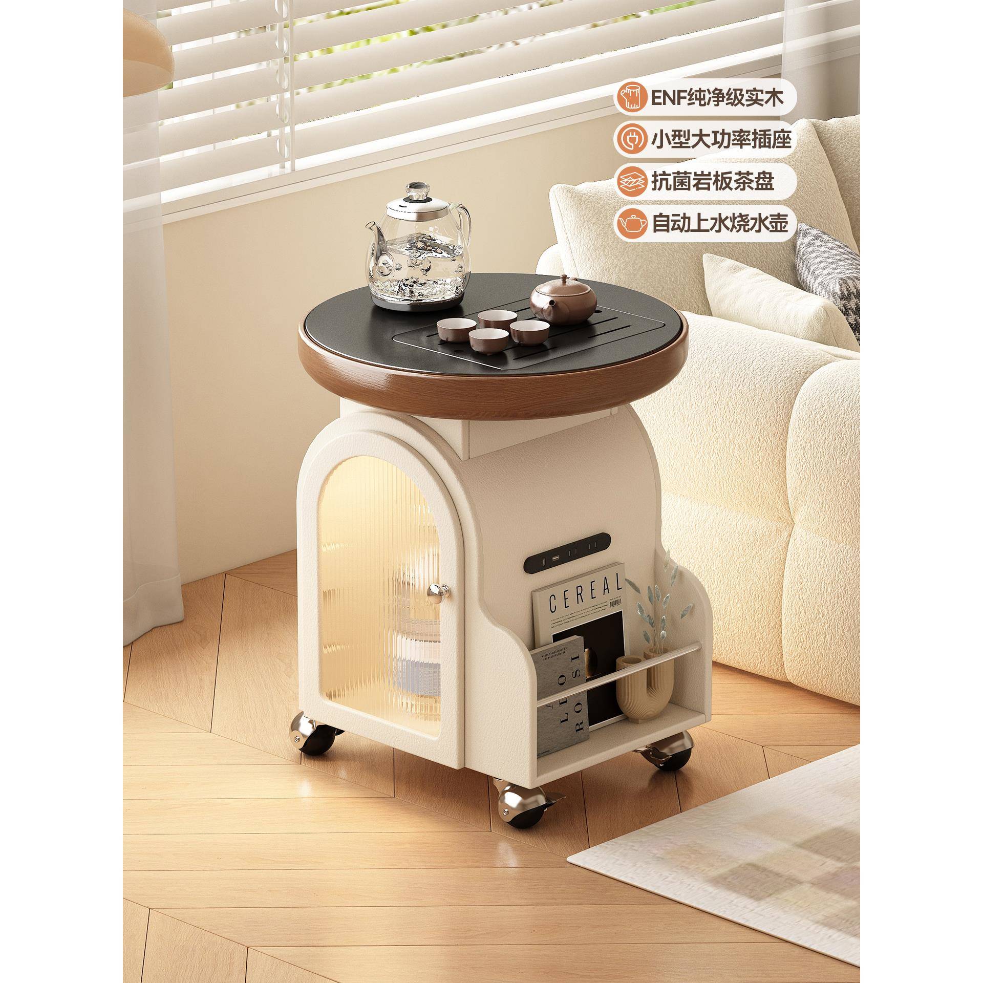 2025新款可移动茶台带烧水壶一体阳台休闲实木茶桌轻奢现代高级感