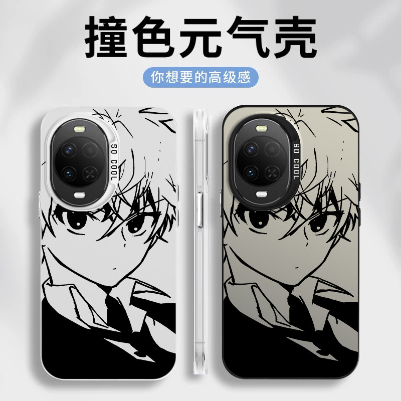 适用于华为Nova16z手机壳新款PKN-AL00全包防摔高冷风保护套nova16z动漫男女款HUAWEI个性元气壳ins风的外壳
