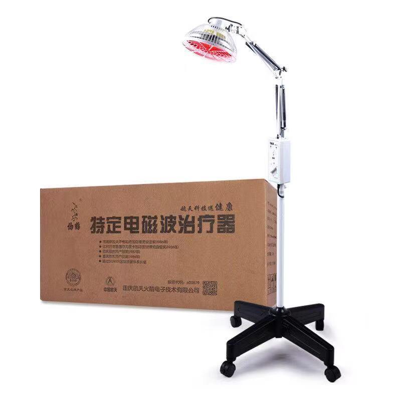 仙鹤牌烤灯神灯理疗仪 家用tdp特定电磁波治疗仪器烤灯