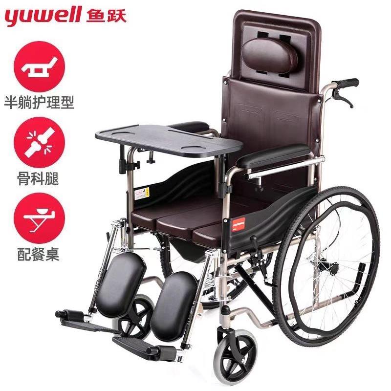 鱼跃轮椅车折叠轻便老年人专用多功能带坐便器代步手动推车H059B